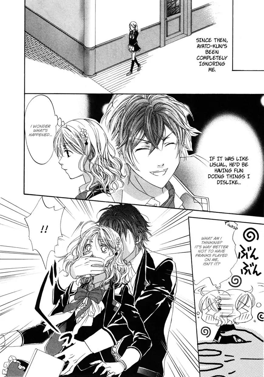 DIABOLIK LOVERS MORE BLOOD Antholgy Sakamaki arc Chapter 7 page 3 - Chapter 7: Ayato: Eyes