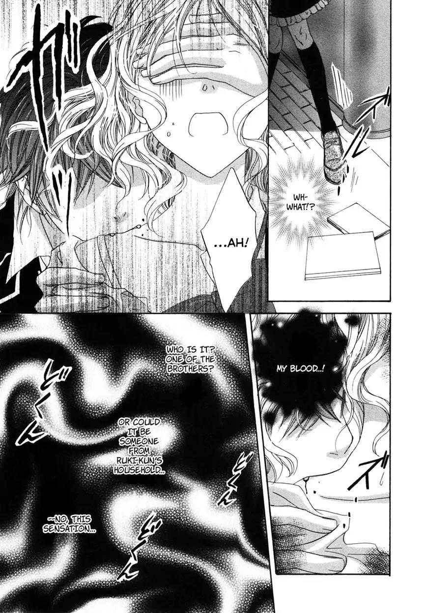 DIABOLIK LOVERS MORE BLOOD Antholgy Sakamaki arc Chapter 7 page 4 - Chapter 7: Ayato: Eyes