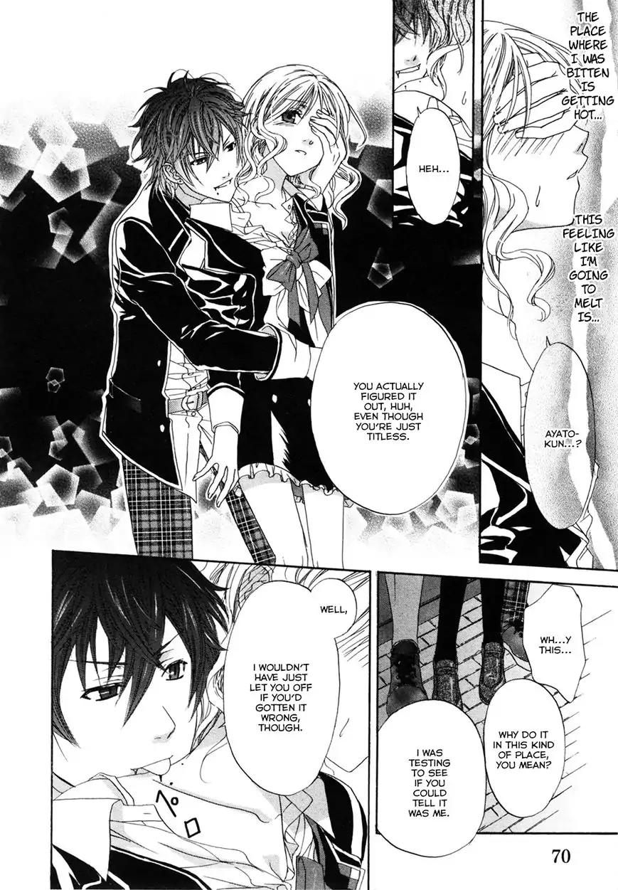 DIABOLIK LOVERS MORE BLOOD Antholgy Sakamaki arc Chapter 7 page 5 - Chapter 7: Ayato: Eyes