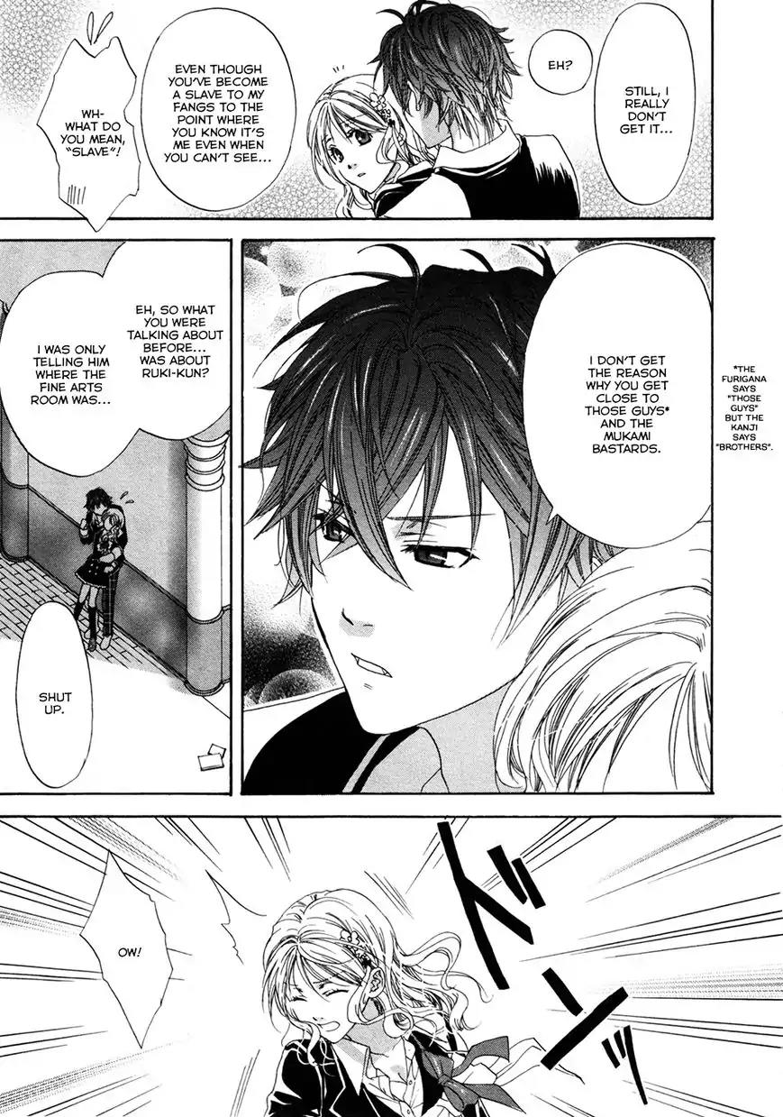 DIABOLIK LOVERS MORE BLOOD Antholgy Sakamaki arc Chapter 7 page 6 - Chapter 7: Ayato: Eyes