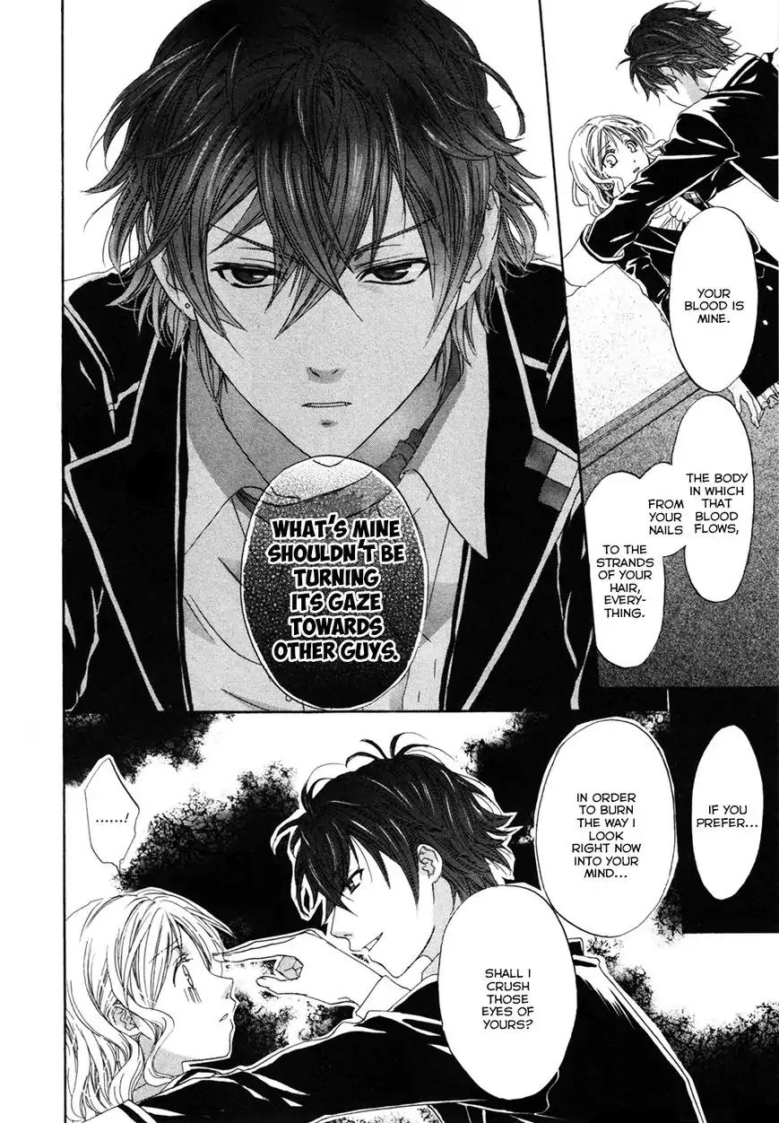 DIABOLIK LOVERS MORE BLOOD Antholgy Sakamaki arc Chapter 7 page 7 - Chapter 7: Ayato: Eyes