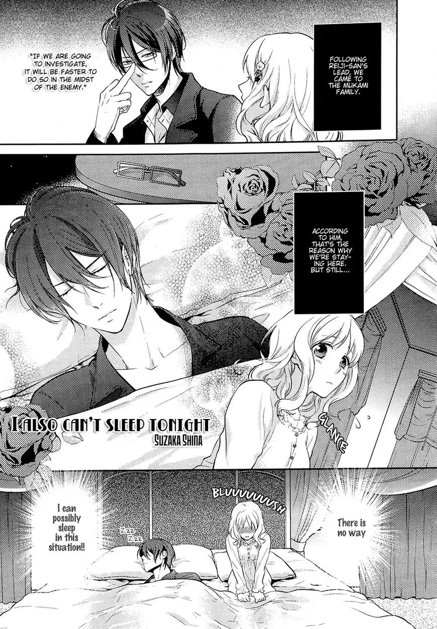 DIABOLIK LOVERS MORE BLOOD Antholgy Sakamaki arc Chapter 8 page 1 - Chapter 8: Reiji: I also can't sleep tonight