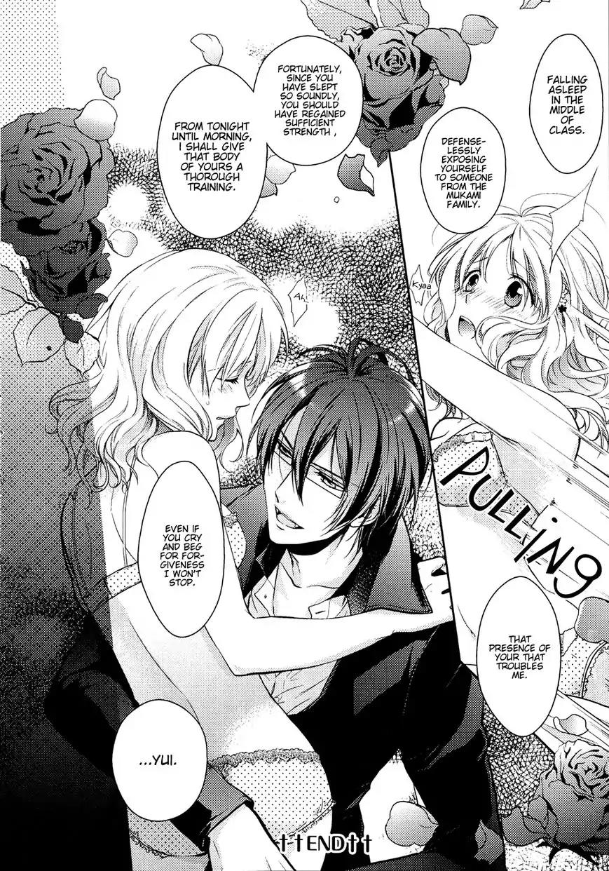 DIABOLIK LOVERS MORE BLOOD Antholgy Sakamaki arc Chapter 8 page 10 - Chapter 8: Reiji: I also can't sleep tonight