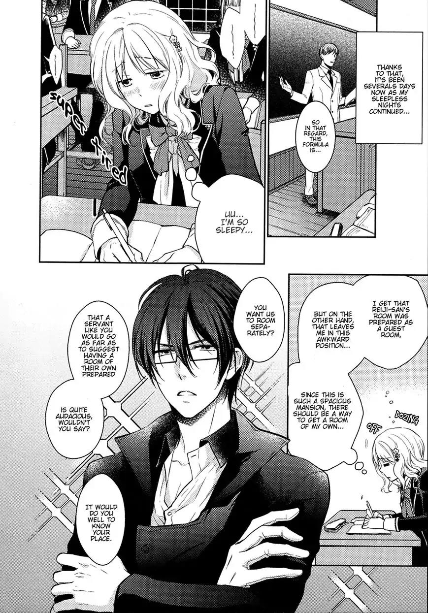 DIABOLIK LOVERS MORE BLOOD Antholgy Sakamaki arc Chapter 8 page 2 - Chapter 8: Reiji: I also can't sleep tonight
