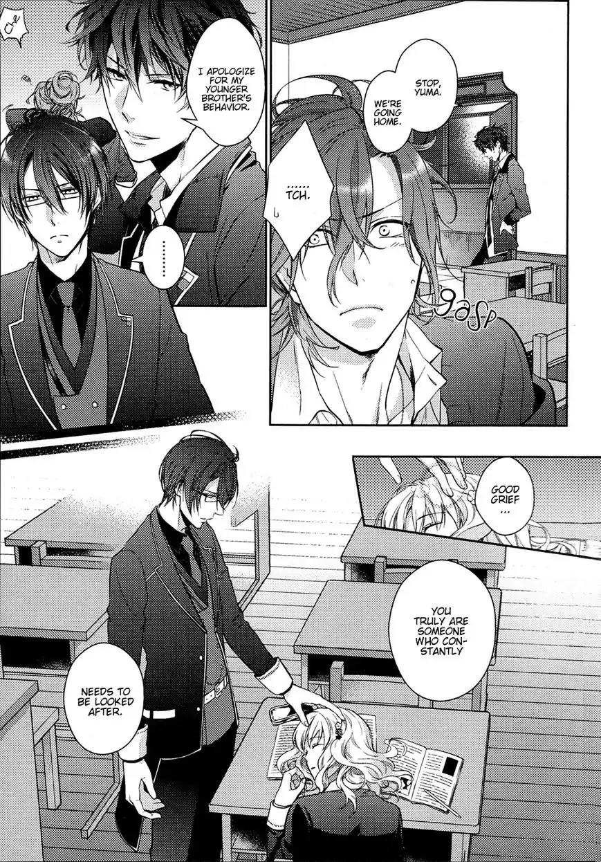 DIABOLIK LOVERS MORE BLOOD Antholgy Sakamaki arc Chapter 8 page 7 - Chapter 8: Reiji: I also can't sleep tonight
