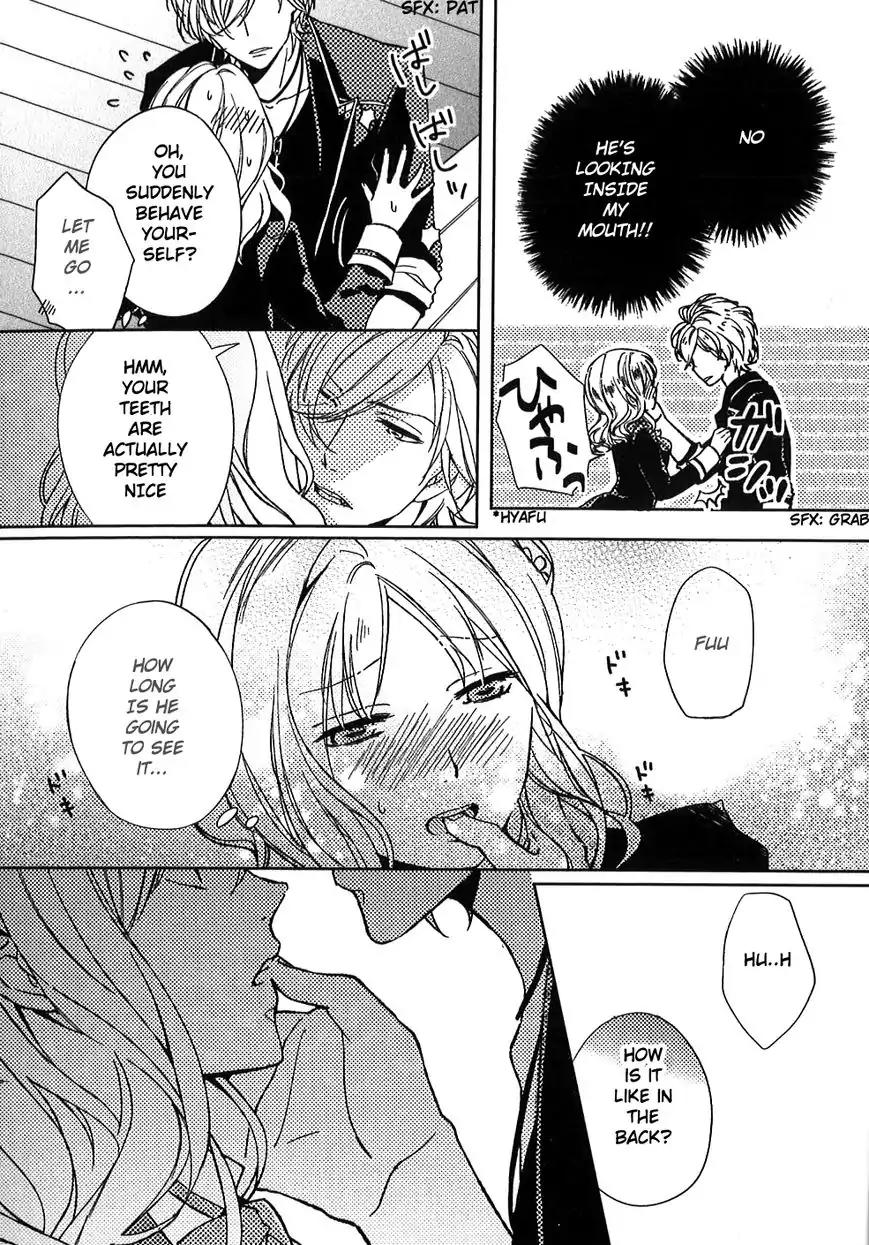 DIABOLIK LOVERS MORE BLOOD Antholgy Sakamaki arc Chapter 9 page 4 - Chapter 9: Subaru: More eloquent than anything