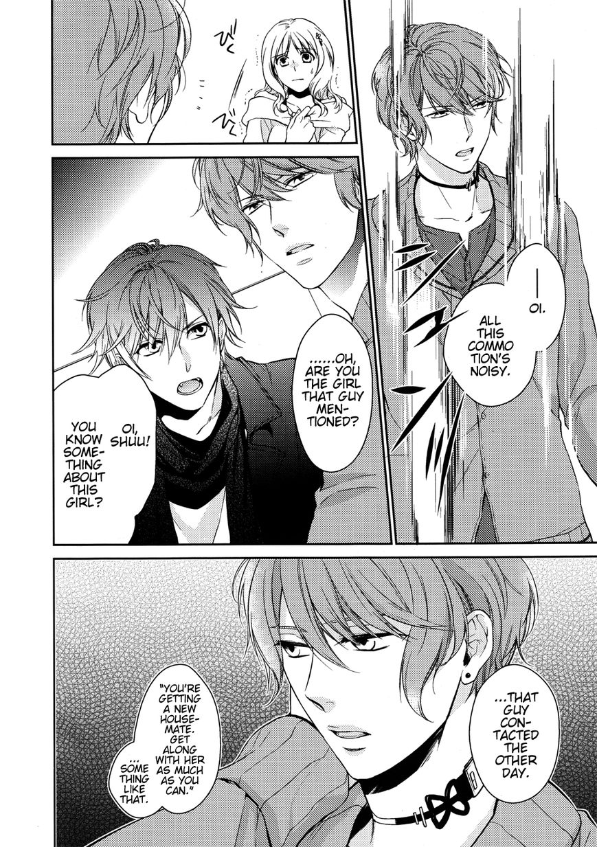 Diabolik Lovers - Prequel Chapter 0 page 11 - Chapter 0 : Prologue
