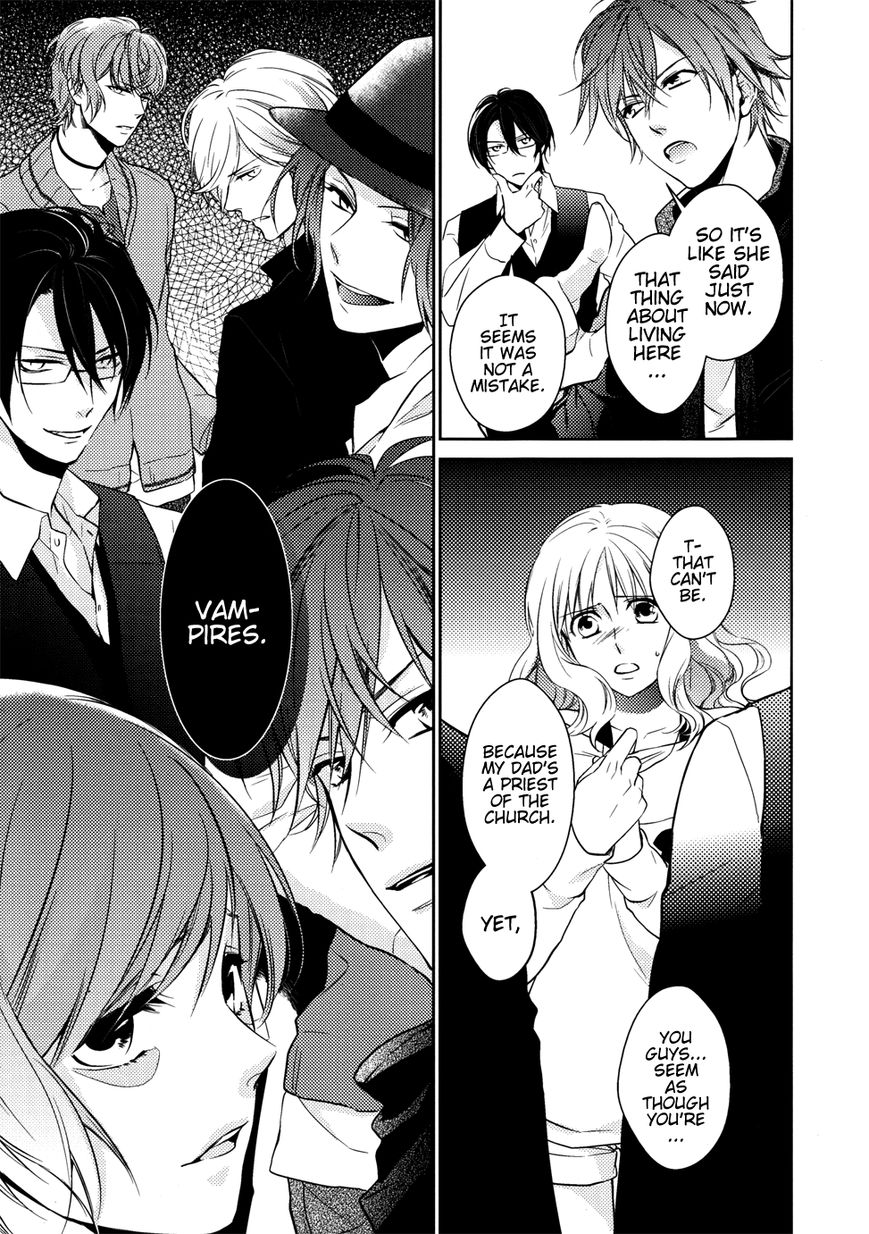 Diabolik Lovers - Prequel Chapter 0 page 12 - Chapter 0 : Prologue