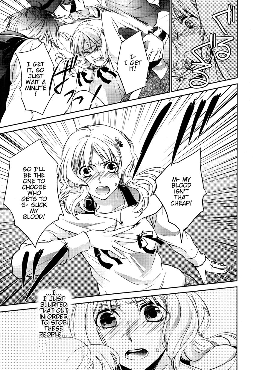 Diabolik Lovers - Prequel Chapter 0 page 14 - Chapter 0 : Prologue