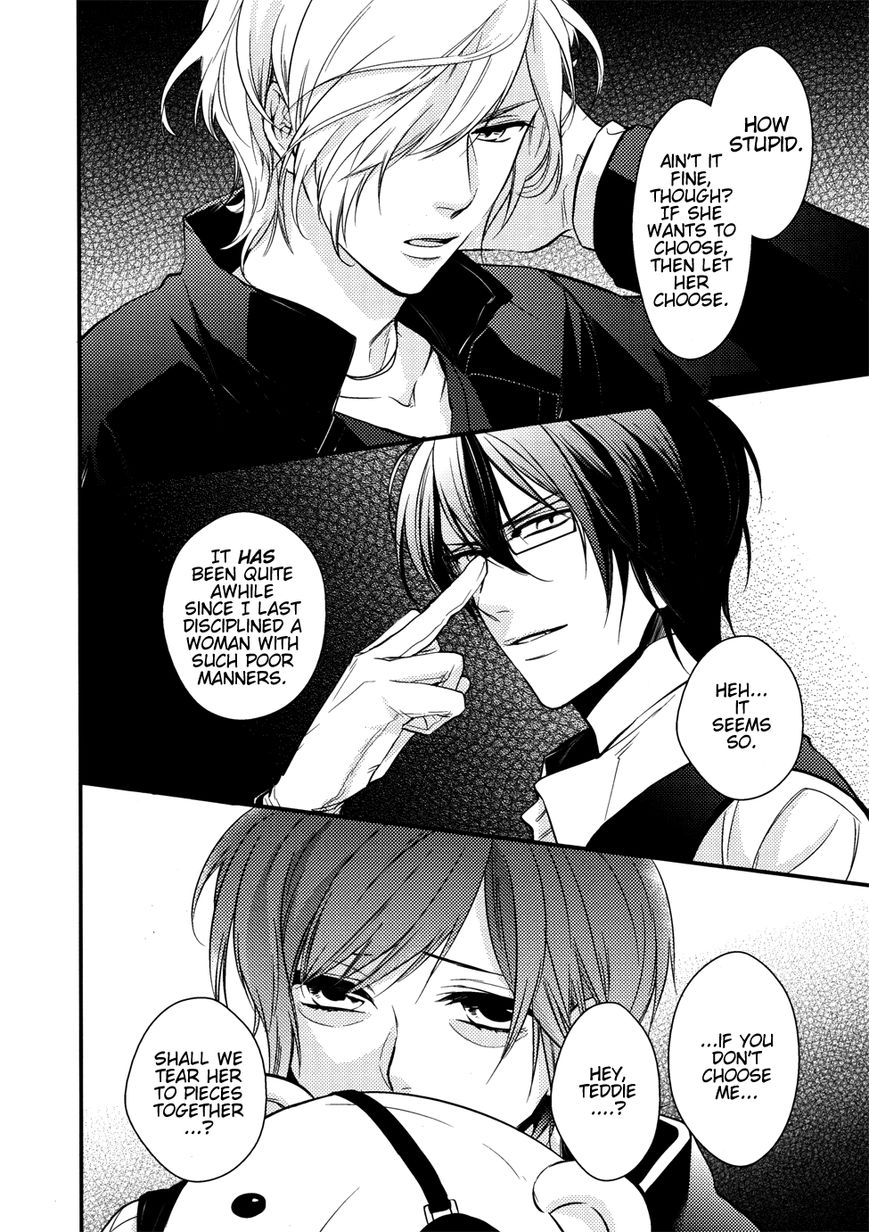 Diabolik Lovers - Prequel Chapter 0 page 15 - Chapter 0 : Prologue