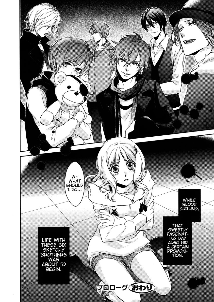 Diabolik Lovers - Prequel Chapter 0 page 17 - Chapter 0 : Prologue