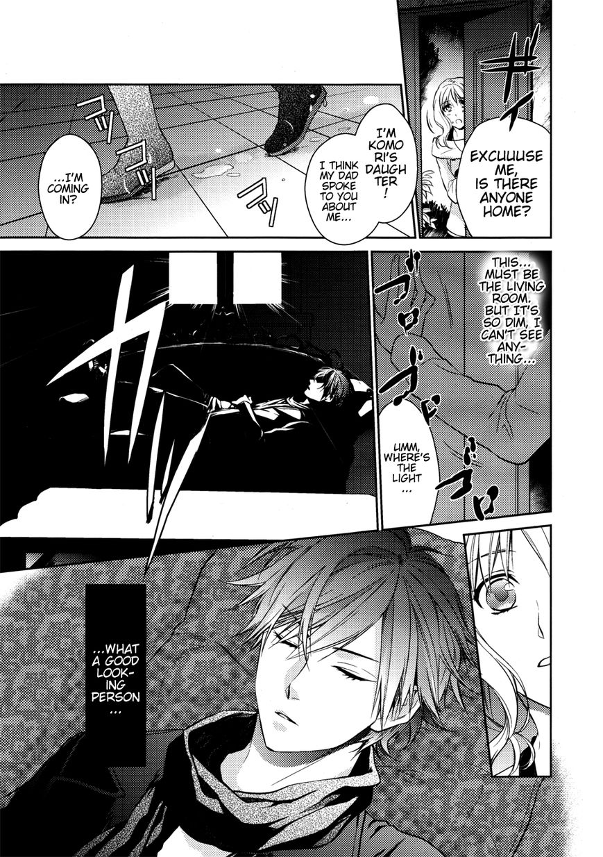 Diabolik Lovers - Prequel Chapter 0 page 4 - Chapter 0 : Prologue
