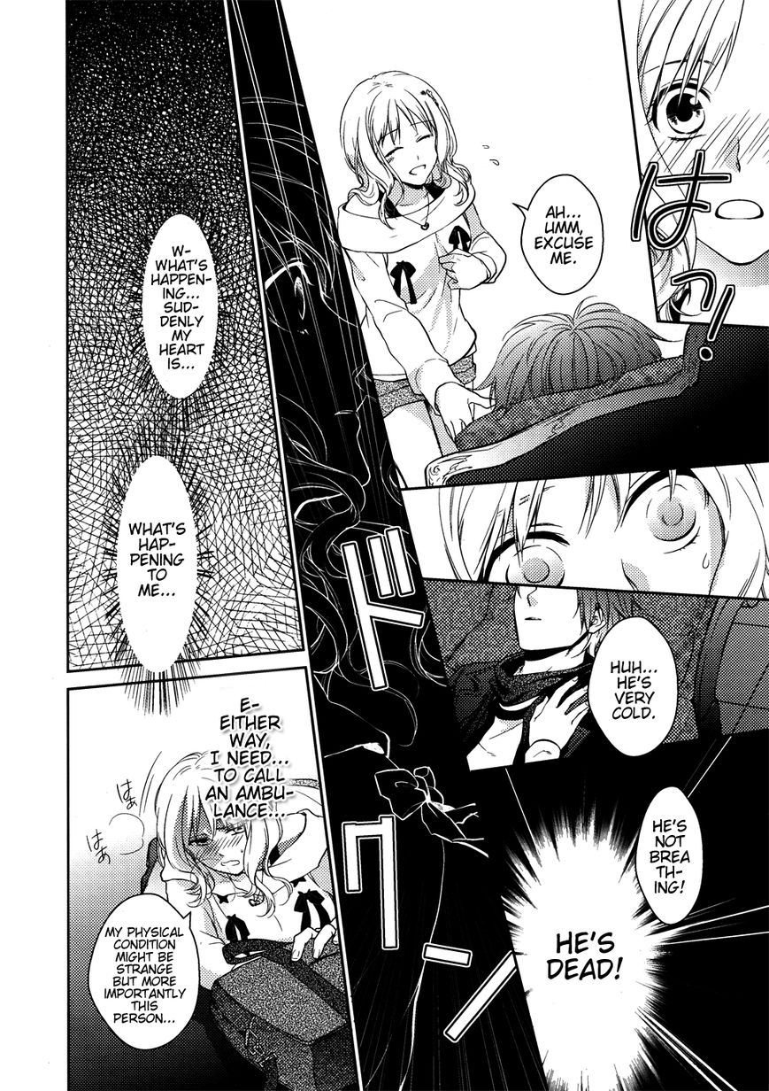 Diabolik Lovers - Prequel Chapter 0 page 5 - Chapter 0 : Prologue