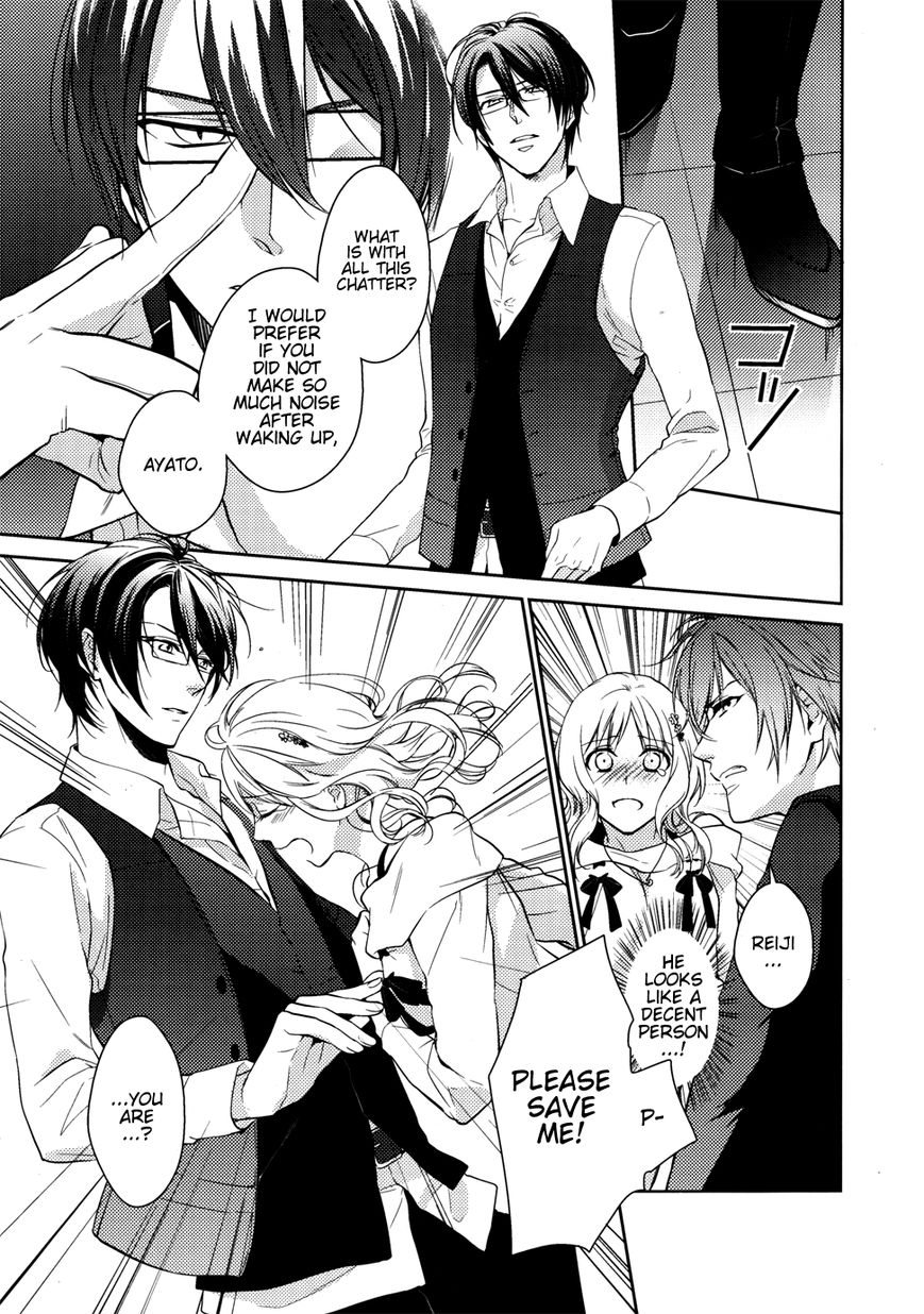 Diabolik Lovers - Prequel Chapter 0 page 8 - Chapter 0 : Prologue
