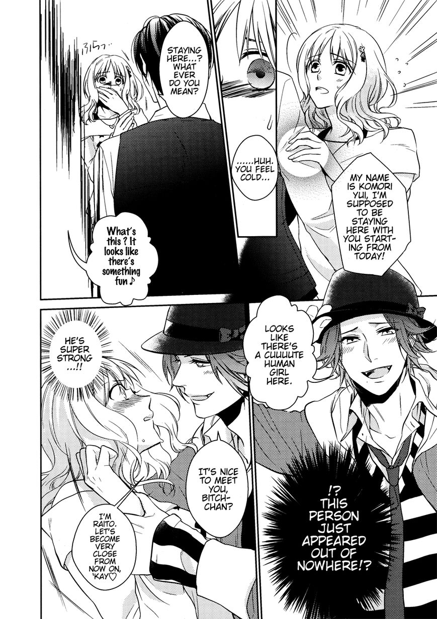 Diabolik Lovers - Prequel Chapter 0 page 9 - Chapter 0 : Prologue