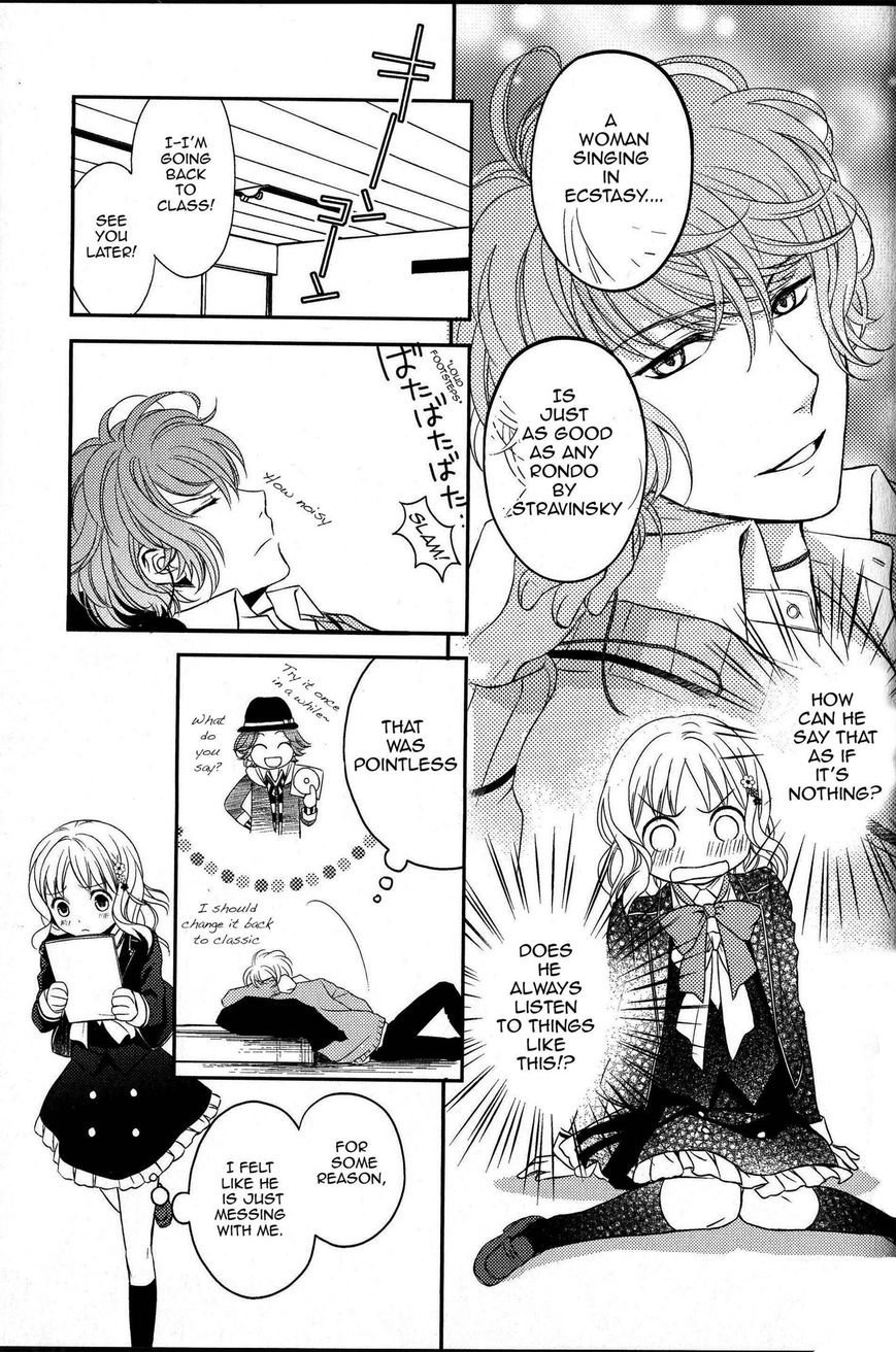Diabolik Lovers - Prequel Chapter 1 page 11 - Chapter 1 : Shu Sakamaki - Revenge of the Sloth: the Beginning