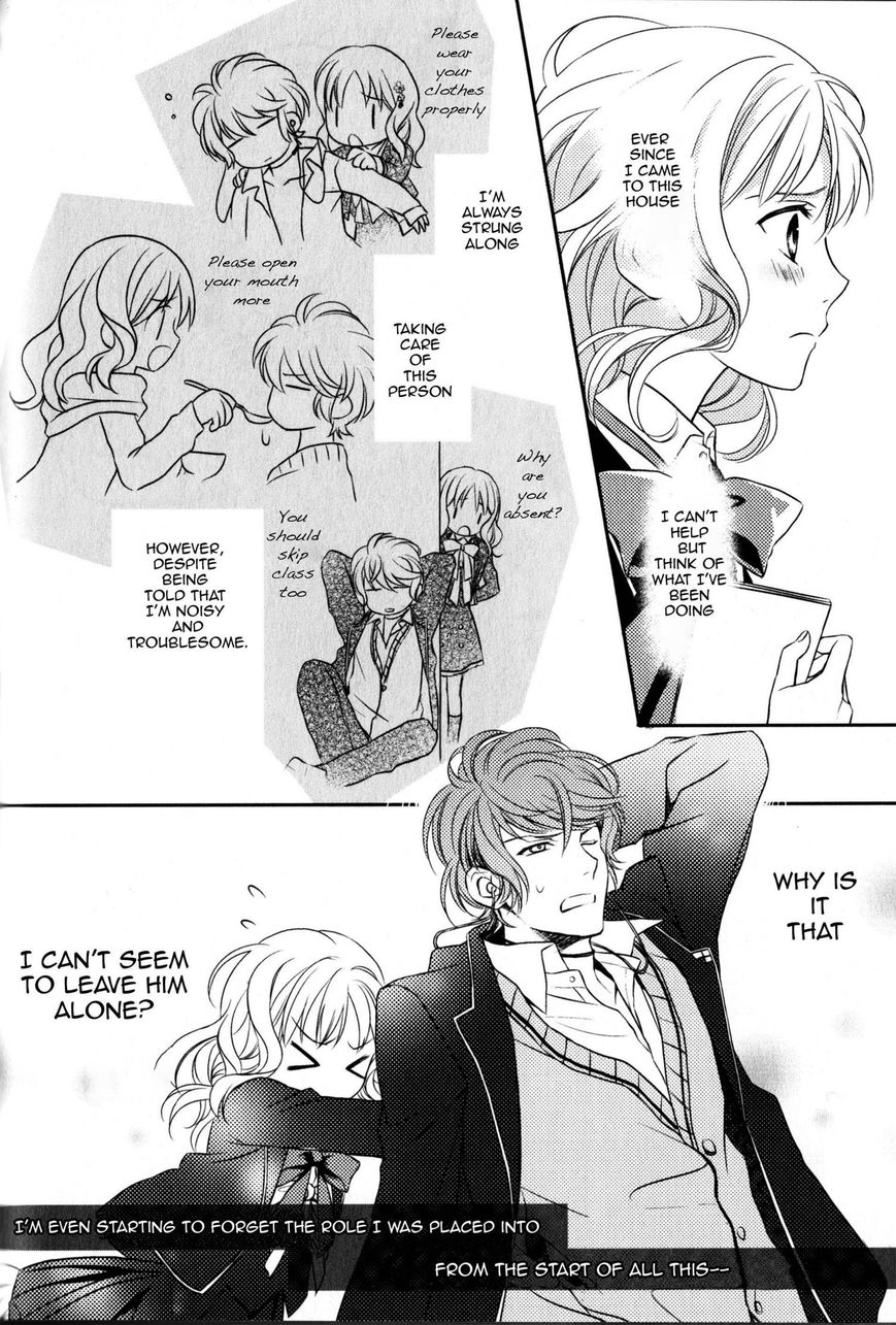 Diabolik Lovers - Prequel Chapter 1 page 12 - Chapter 1 : Shu Sakamaki - Revenge of the Sloth: the Beginning