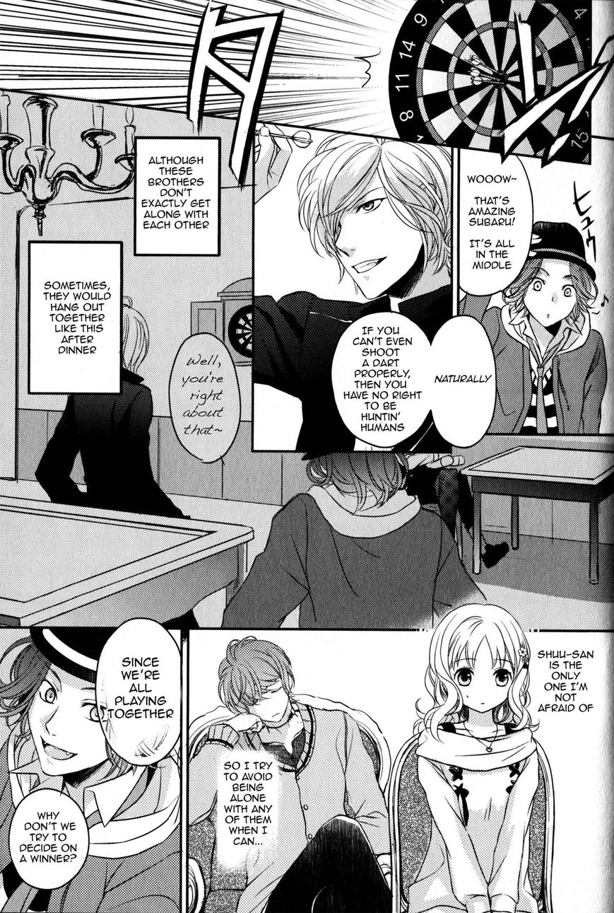 Diabolik Lovers - Prequel Chapter 1 page 13 - Chapter 1 : Shu Sakamaki - Revenge of the Sloth: the Beginning