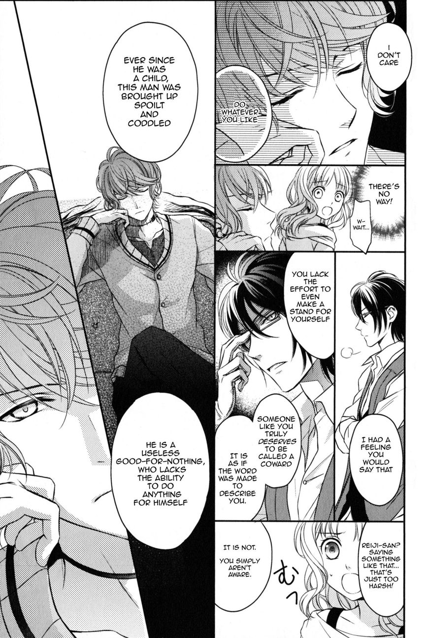 Diabolik Lovers - Prequel Chapter 1 page 15 - Chapter 1 : Shu Sakamaki - Revenge of the Sloth: the Beginning