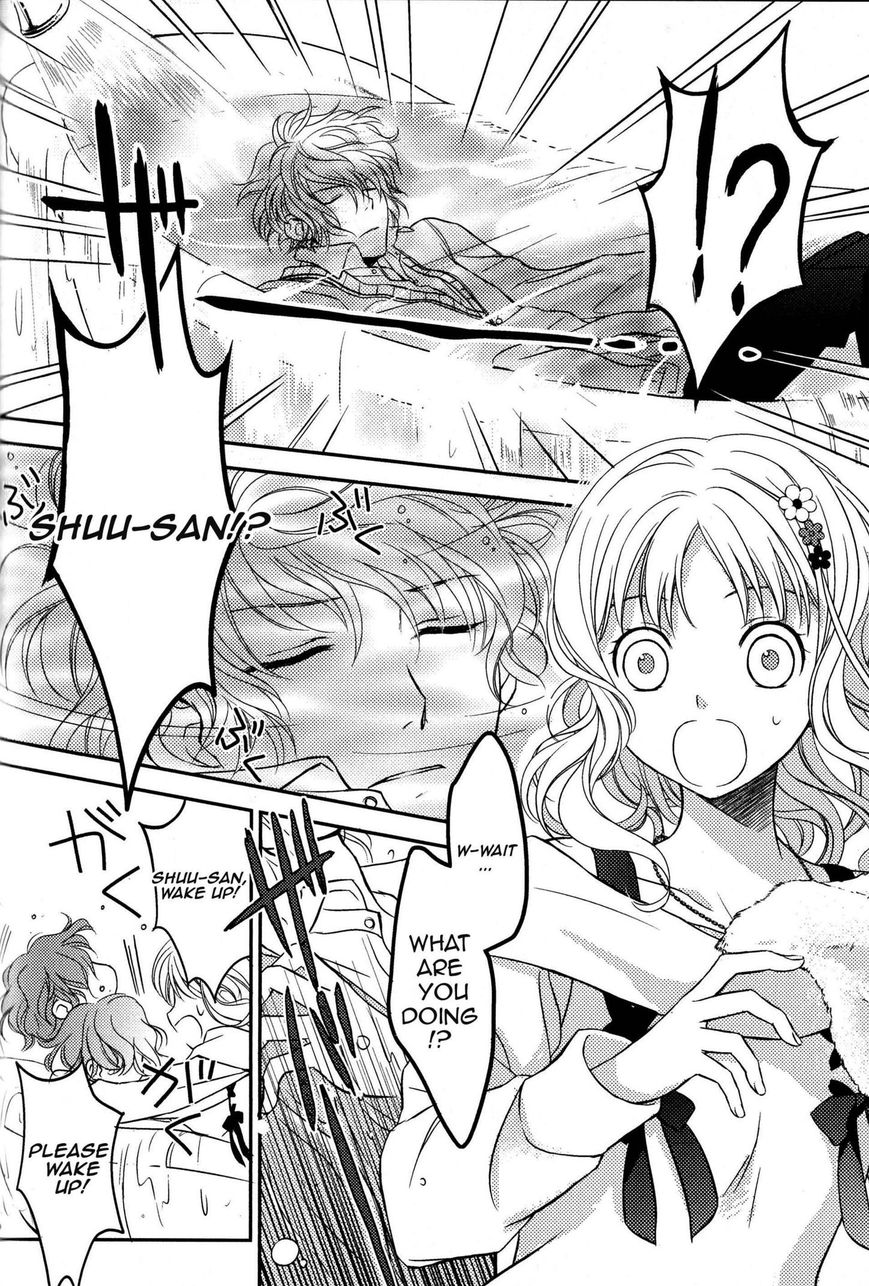 Diabolik Lovers - Prequel Chapter 1 page 2 - Chapter 1 : Shu Sakamaki - Revenge of the Sloth: the Beginning