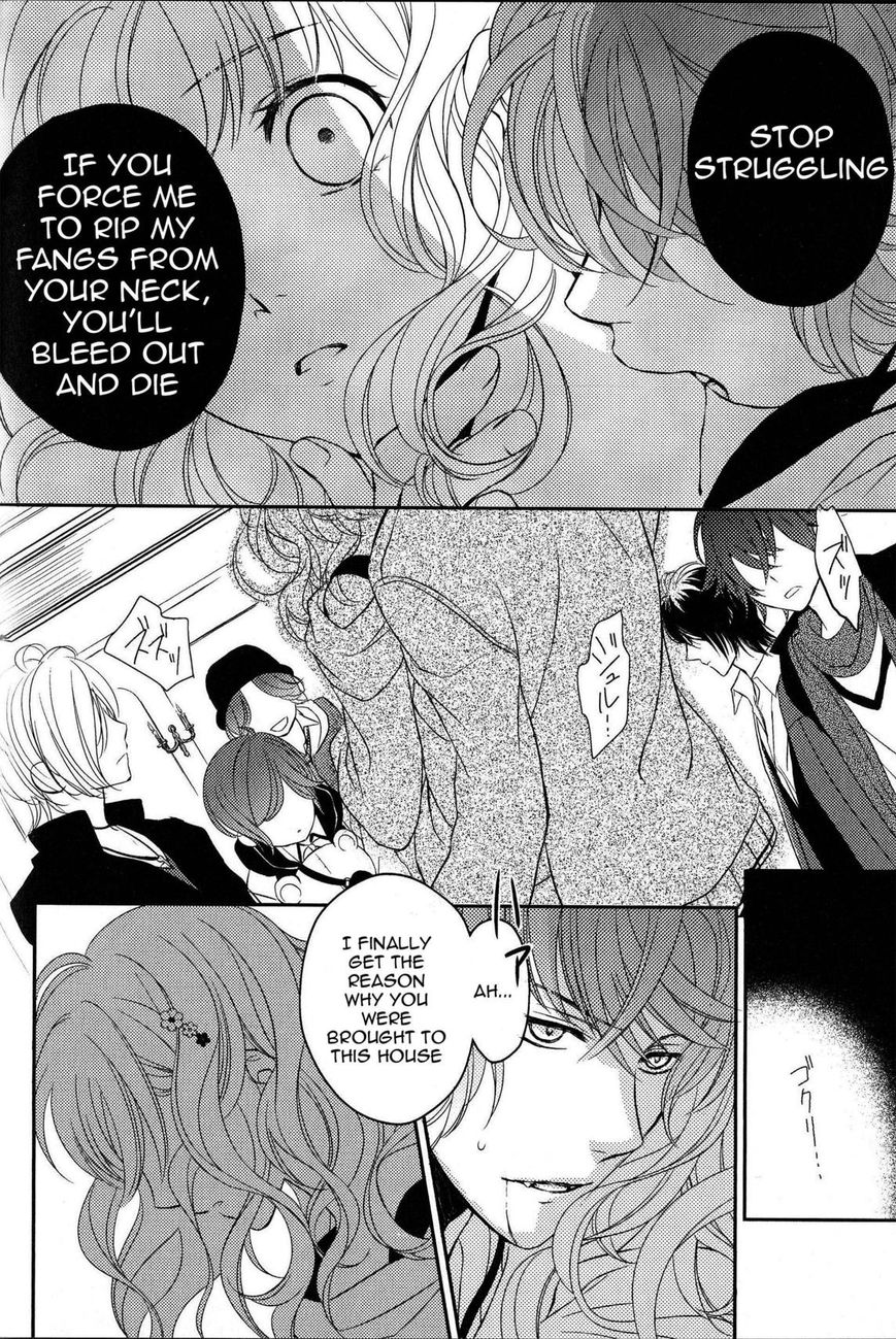 Diabolik Lovers - Prequel Chapter 1 page 20 - Chapter 1 : Shu Sakamaki - Revenge of the Sloth: the Beginning