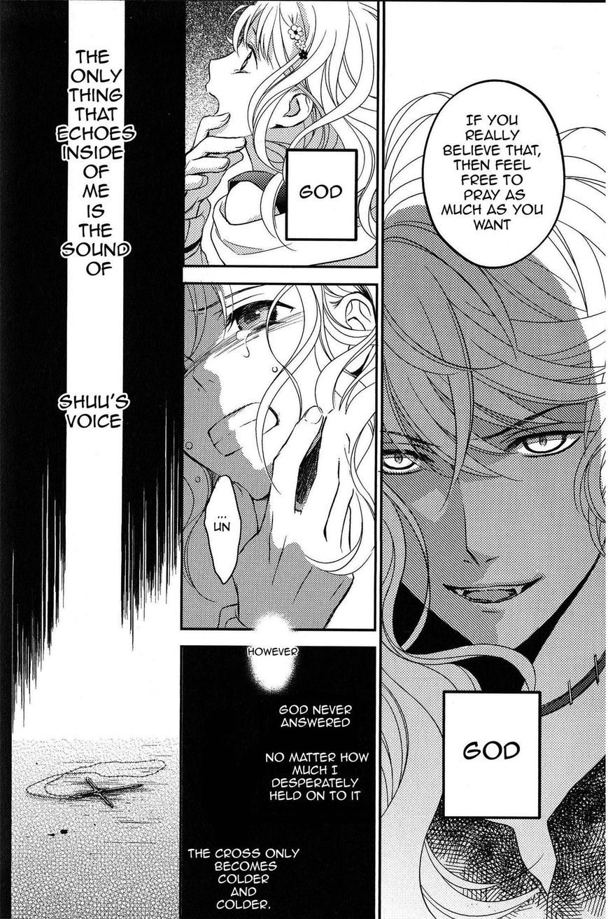 Diabolik Lovers - Prequel Chapter 1 page 22 - Chapter 1 : Shu Sakamaki - Revenge of the Sloth: the Beginning