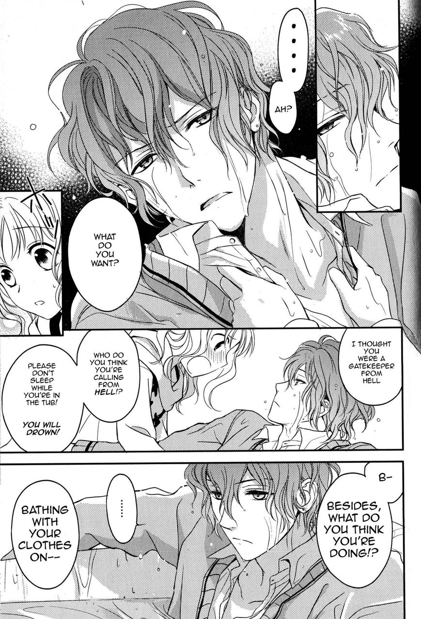 Diabolik Lovers - Prequel Chapter 1 page 3 - Chapter 1 : Shu Sakamaki - Revenge of the Sloth: the Beginning