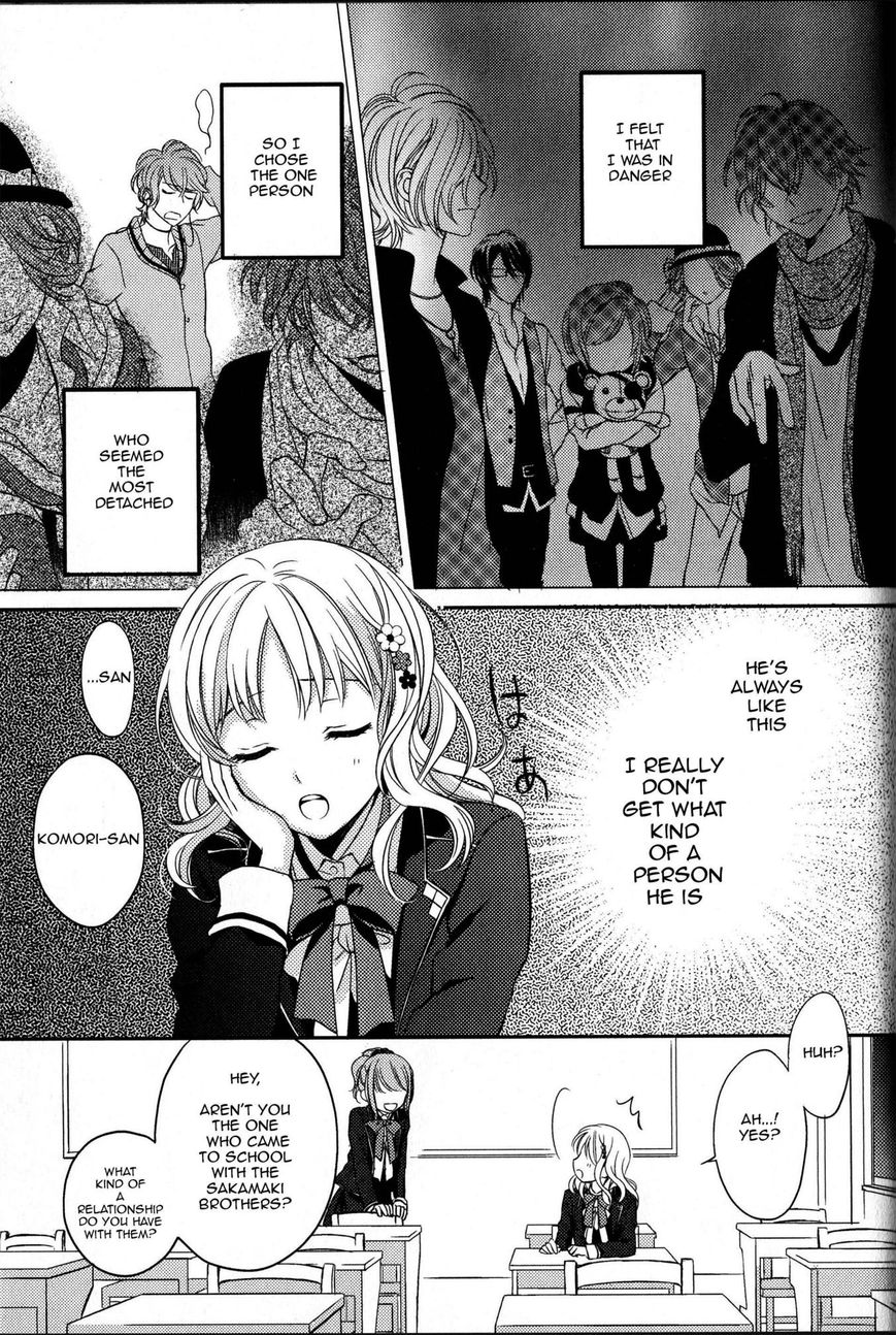 Diabolik Lovers - Prequel Chapter 1 page 5 - Chapter 1 : Shu Sakamaki - Revenge of the Sloth: the Beginning