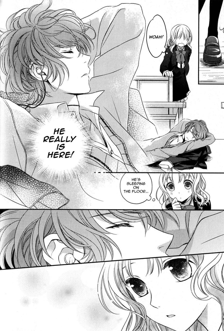 Diabolik Lovers - Prequel Chapter 1 page 8 - Chapter 1 : Shu Sakamaki - Revenge of the Sloth: the Beginning