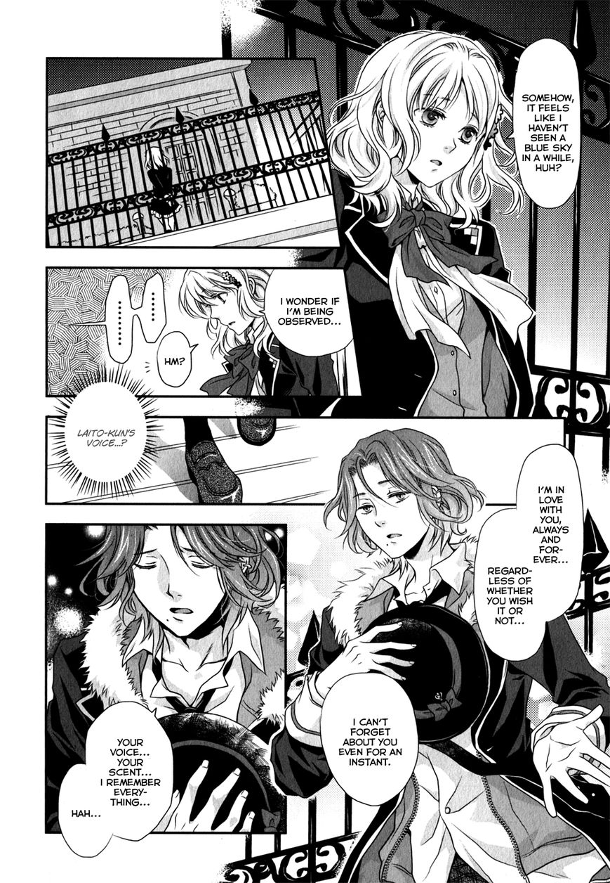 Diabolik Lovers - Prequel Chapter 2 page 12 - Chapter 2 : Laito Sakamaki - First Part