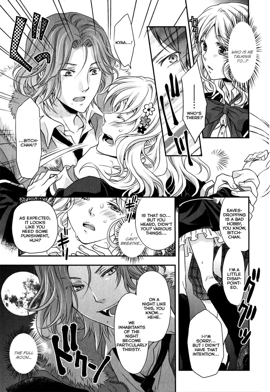 Diabolik Lovers - Prequel Chapter 2 page 13 - Chapter 2 : Laito Sakamaki - First Part