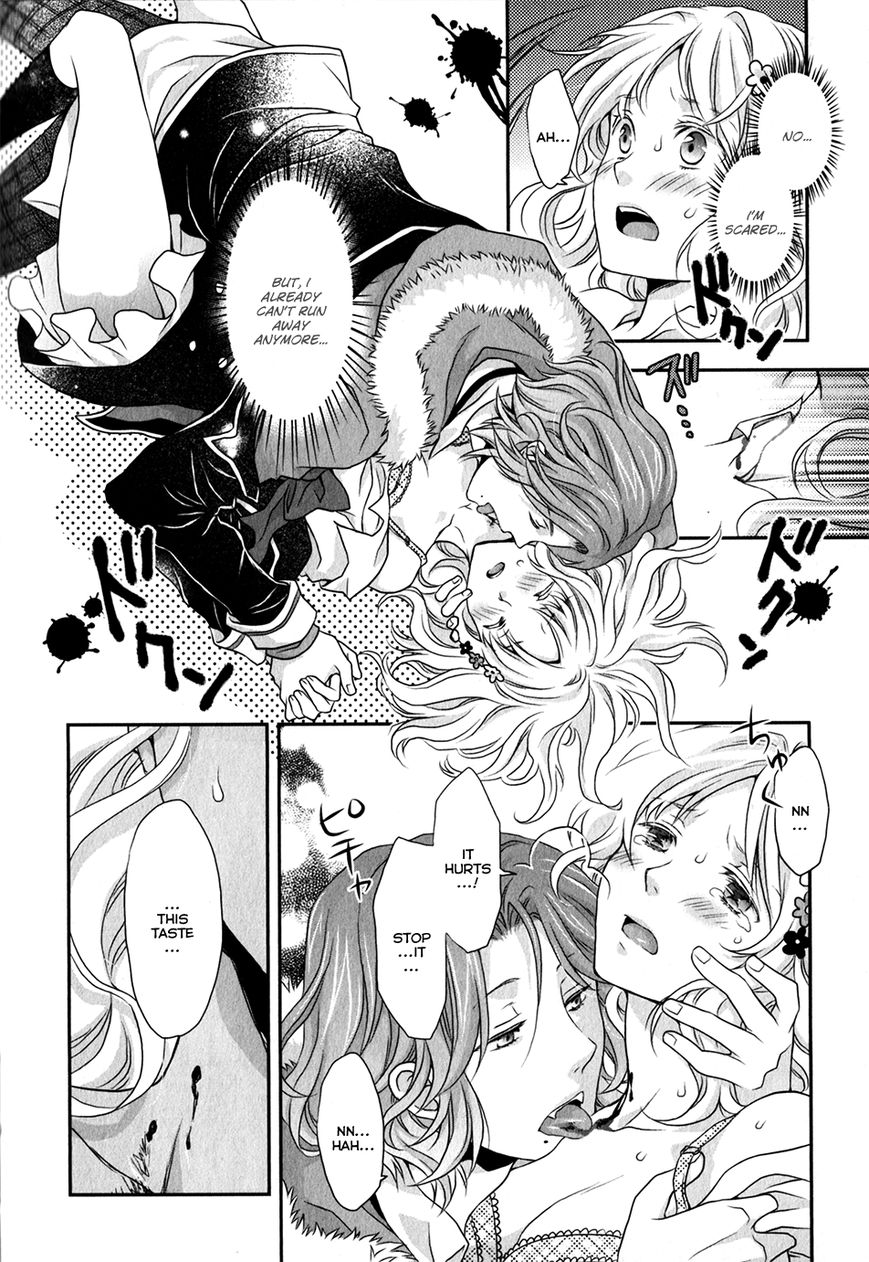 Diabolik Lovers - Prequel Chapter 2 page 14 - Chapter 2 : Laito Sakamaki - First Part