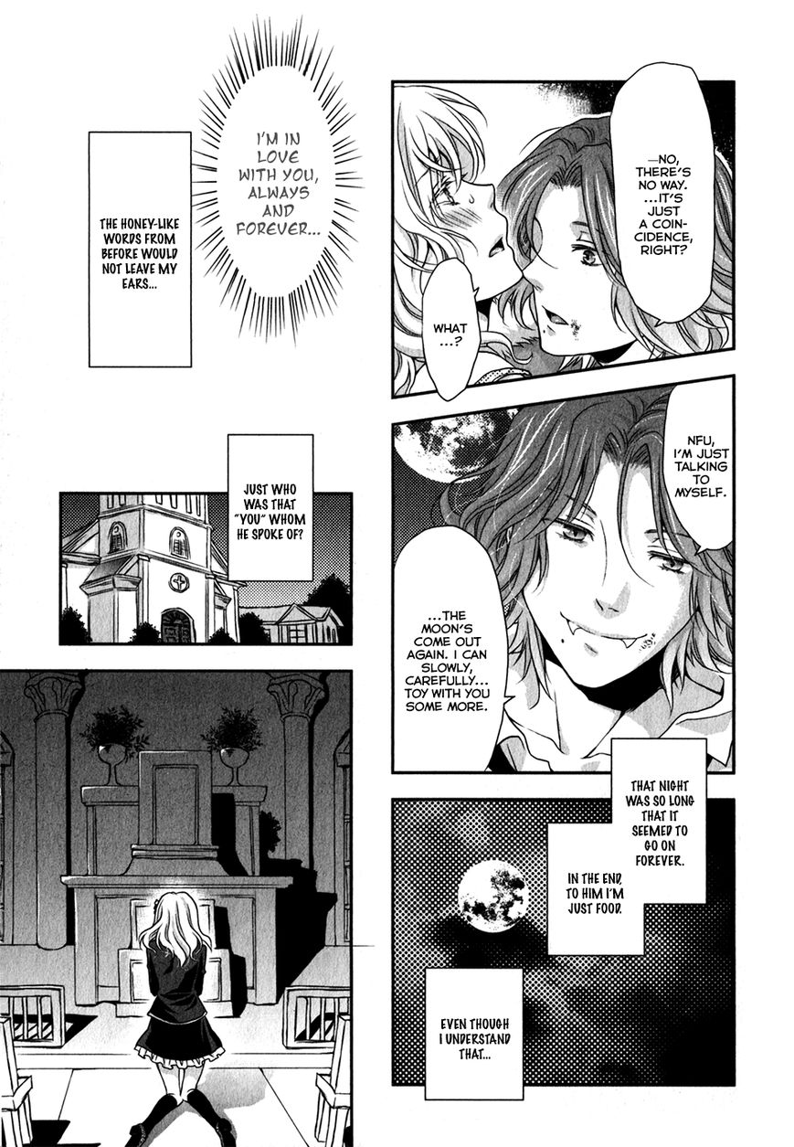 Diabolik Lovers - Prequel Chapter 2 page 15 - Chapter 2 : Laito Sakamaki - First Part