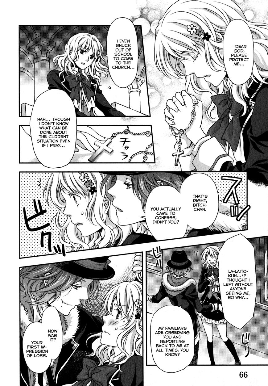 Diabolik Lovers - Prequel Chapter 2 page 16 - Chapter 2 : Laito Sakamaki - First Part