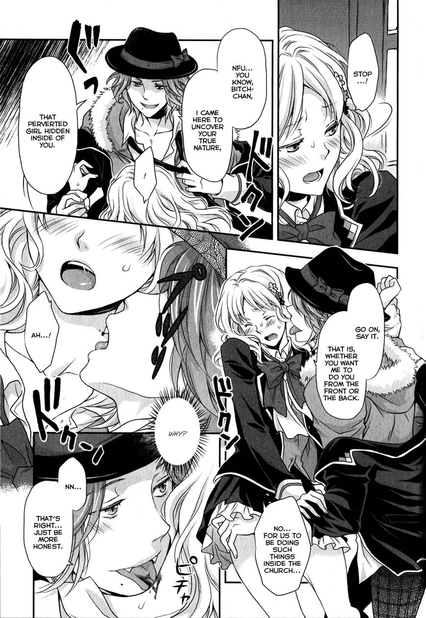 Diabolik Lovers - Prequel Chapter 2 page 17 - Chapter 2 : Laito Sakamaki - First Part
