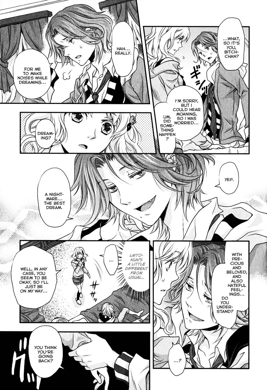 Diabolik Lovers - Prequel Chapter 2 page 19 - Chapter 2 : Laito Sakamaki - First Part