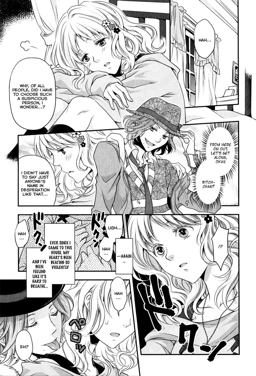 Diabolik Lovers - Prequel Chapter 2 page 3 - Chapter 2 : Laito Sakamaki - First Part