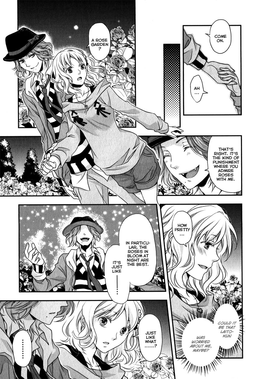 Diabolik Lovers - Prequel Chapter 2 page 9 - Chapter 2 : Laito Sakamaki - First Part