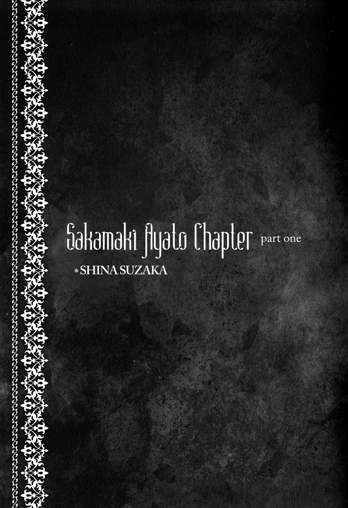 Diabolik Lovers - Prequel Chapter 3 page 1 - Chapter 3 : Ayato Sakamaki - First Part