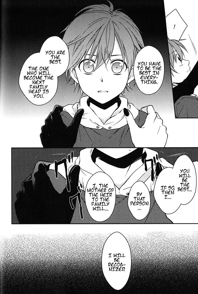 Diabolik Lovers - Prequel Chapter 3 page 16 - Chapter 3 : Ayato Sakamaki - First Part
