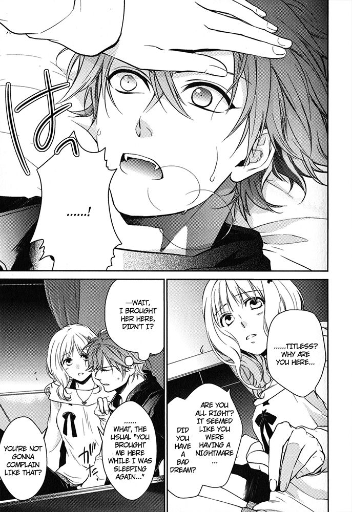 Diabolik Lovers - Prequel Chapter 3 page 17 - Chapter 3 : Ayato Sakamaki - First Part