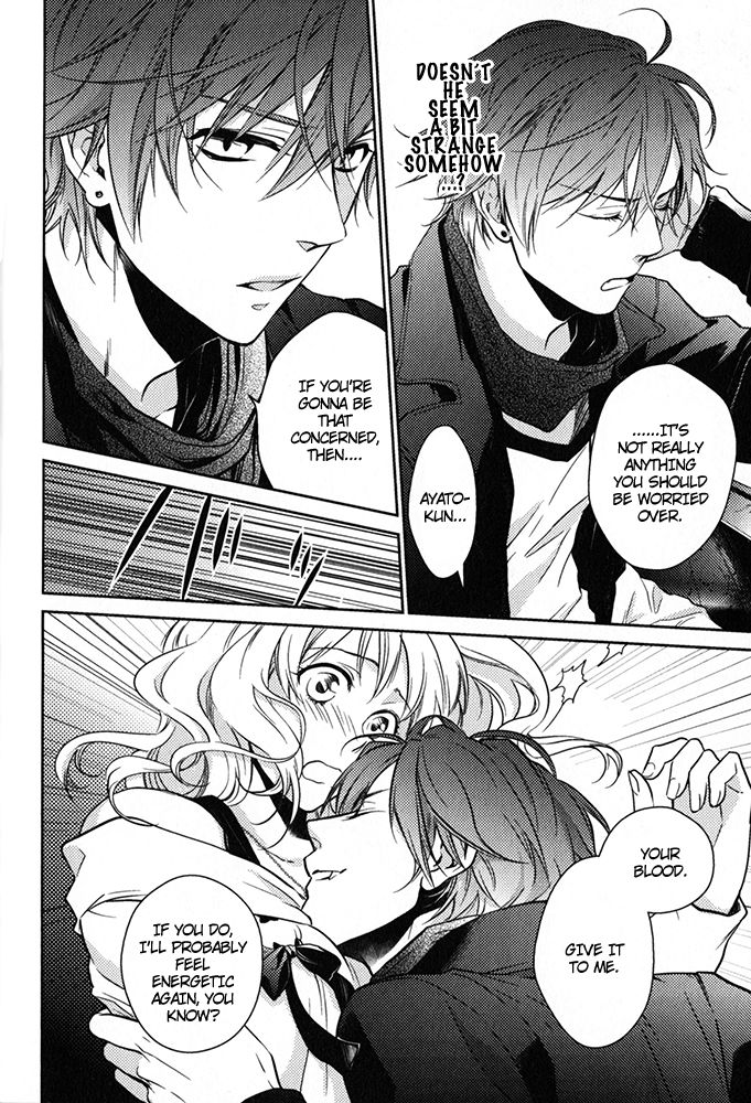 Diabolik Lovers - Prequel Chapter 3 page 18 - Chapter 3 : Ayato Sakamaki - First Part
