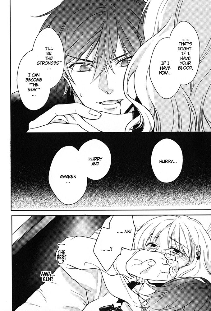 Diabolik Lovers - Prequel Chapter 3 page 22 - Chapter 3 : Ayato Sakamaki - First Part