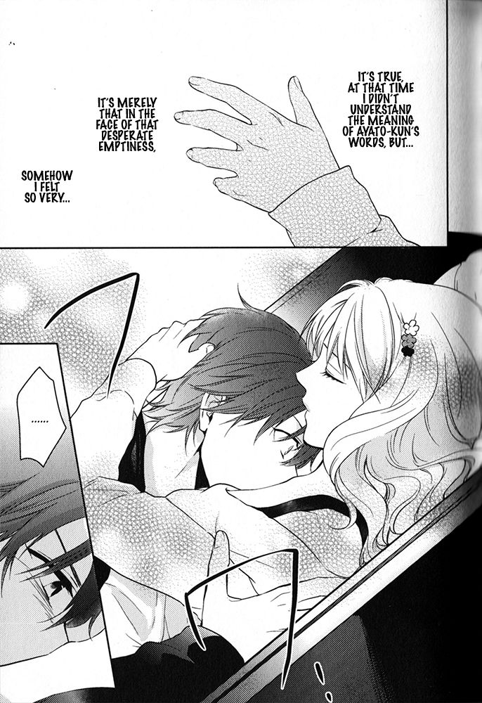 Diabolik Lovers - Prequel Chapter 3 page 23 - Chapter 3 : Ayato Sakamaki - First Part