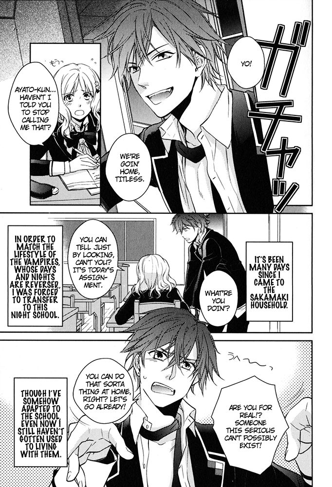 Diabolik Lovers - Prequel Chapter 3 page 3 - Chapter 3 : Ayato Sakamaki - First Part