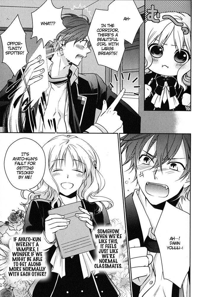 Diabolik Lovers - Prequel Chapter 3 page 5 - Chapter 3 : Ayato Sakamaki - First Part