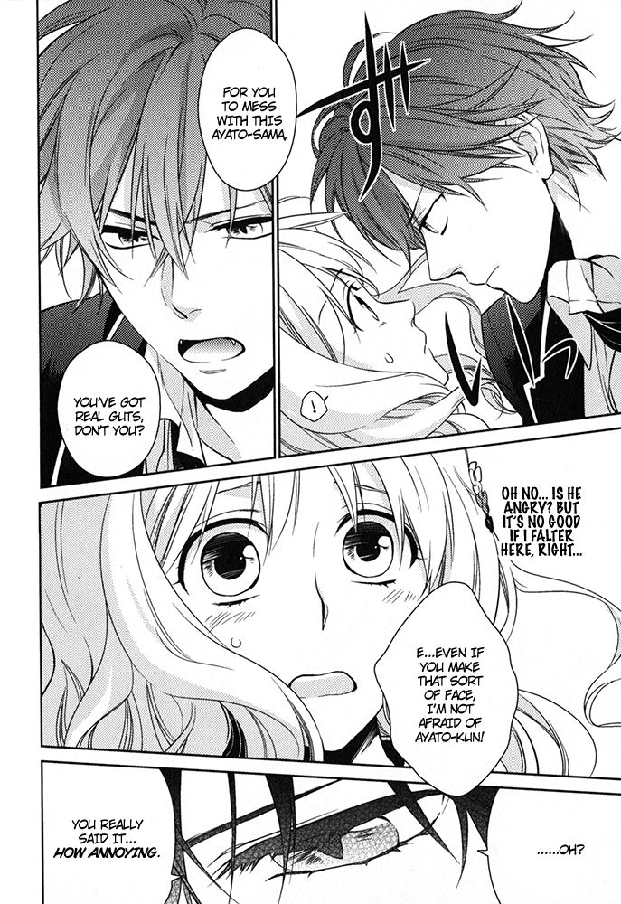 Diabolik Lovers - Prequel Chapter 3 page 6 - Chapter 3 : Ayato Sakamaki - First Part