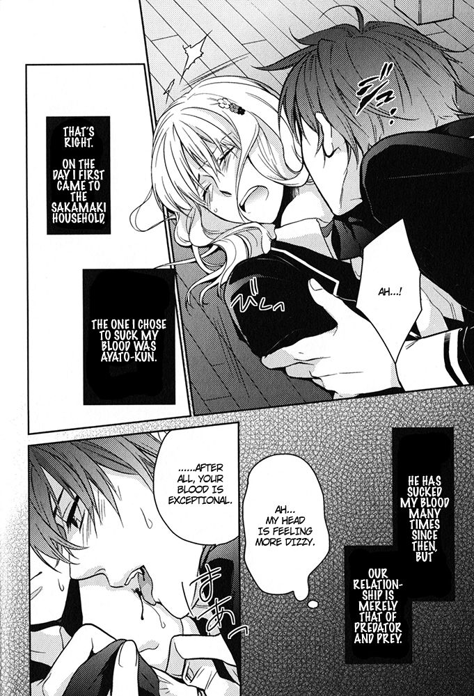 Diabolik Lovers - Prequel Chapter 3 page 8 - Chapter 3 : Ayato Sakamaki - First Part
