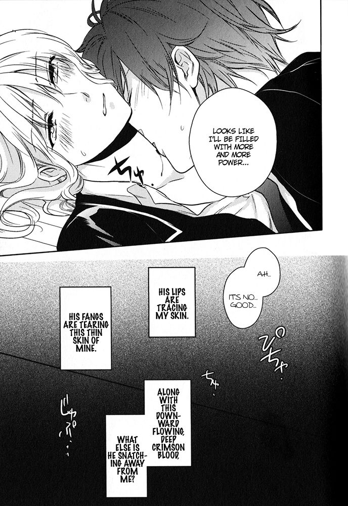 Diabolik Lovers - Prequel Chapter 3 page 9 - Chapter 3 : Ayato Sakamaki - First Part