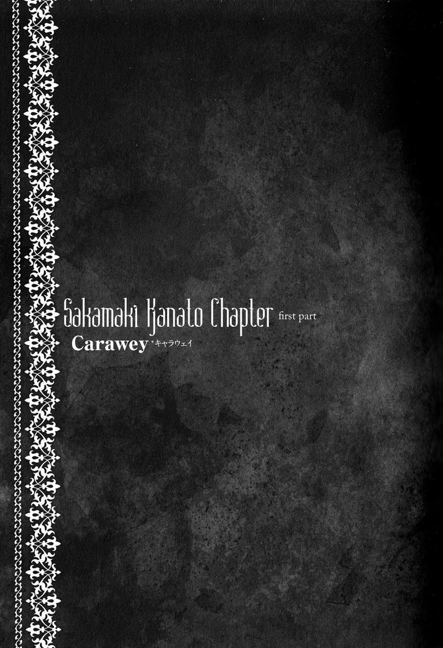 Diabolik Lovers - Prequel Chapter 4 page 1 - Chapter 4 : Kanato Sakamaki - First Part